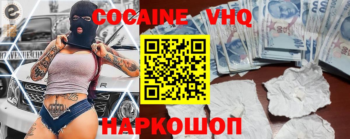 Ступино  Cocaine Эквадор  Cocaine Боливия  Вход с VPN 