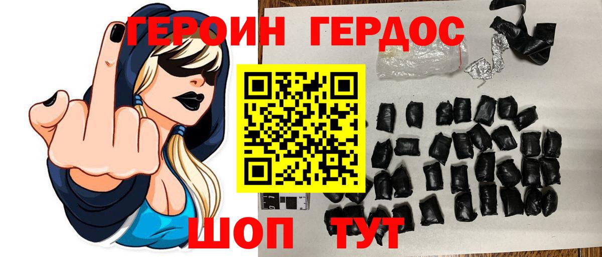 LSD-25  MDMA  Ступино  Канабис  Марихуана  КОКАИН  Купить закладку  Вход с VPN  Меф   ГАШ 