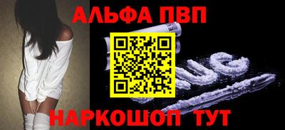 героин Можайск