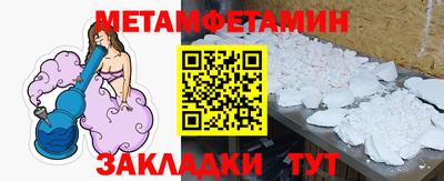героин Можайск