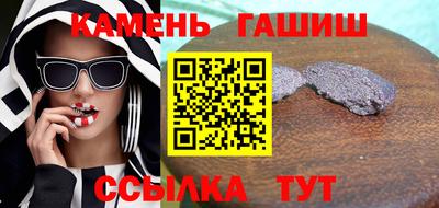 гашик Моздок