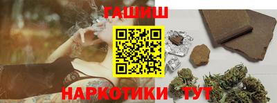 гашиш Можга