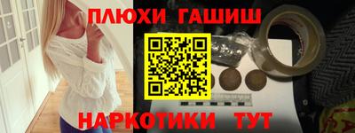 героин Можайск