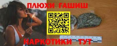 героин Можайск