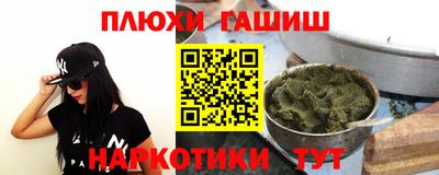 героин Можайск