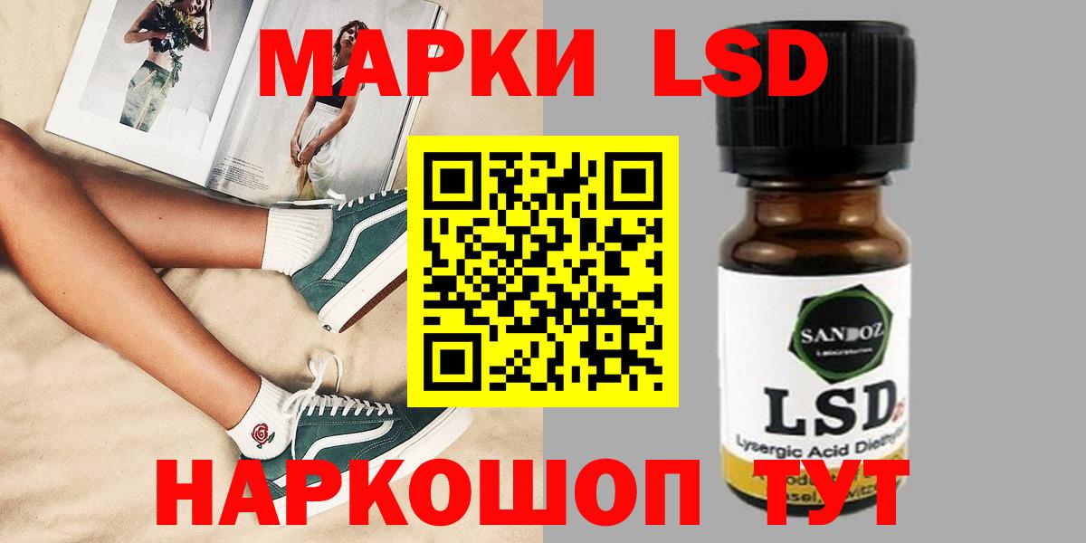 LSD-25 экстази кислота  LSD-25 экстази кислота  LSD-25 экстази  Вход с VPN  Ступино 