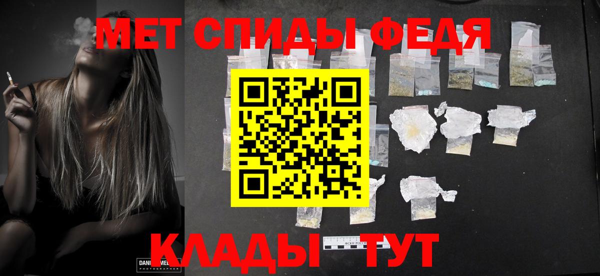 Метамфетамин пудра  Метамфетамин пудра  Вход с VPN  Ступино 
