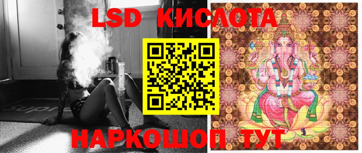 Марки NBOMe 1,5мг Ступино