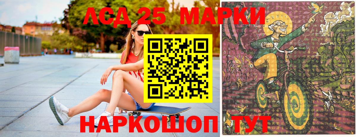 Наркотические марки  Вход с VPN  Ступино  Марки NBOMe 1500мкг 