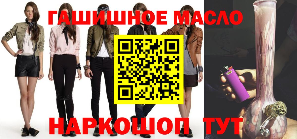 Ступино    ONION  Вход с VPN  Дистиллят ТГК Wax 